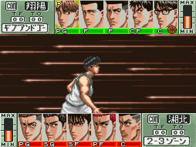 Slam Dunk 2 screenshot 3 for Super Famicom